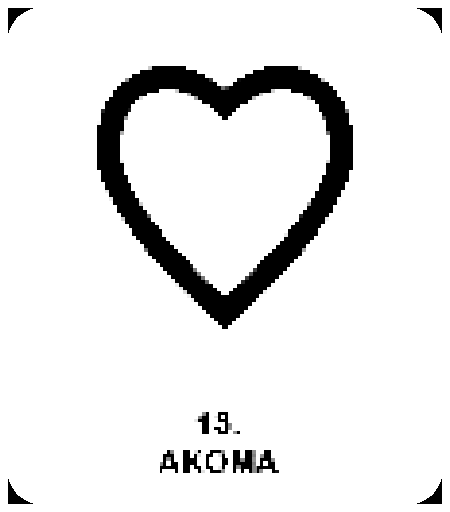 Akoma Adinkra symbol for Shirts